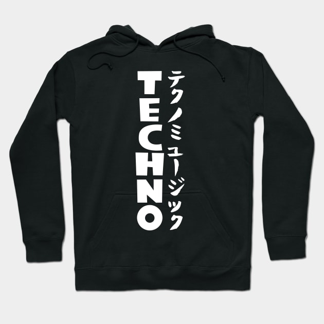 Musica Techno Hoodie by albertocubatas